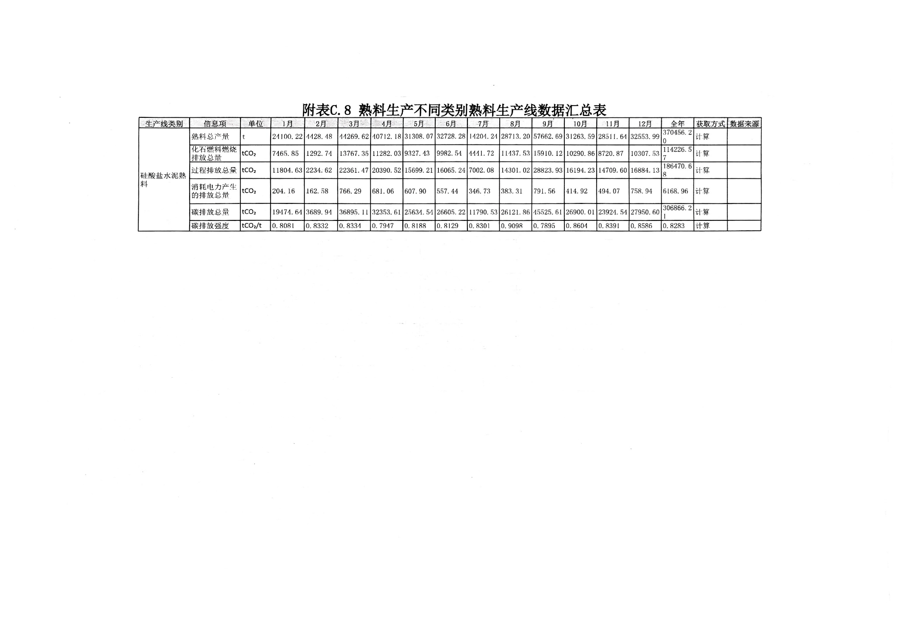 ag亚娱集团·(中国)官方网站