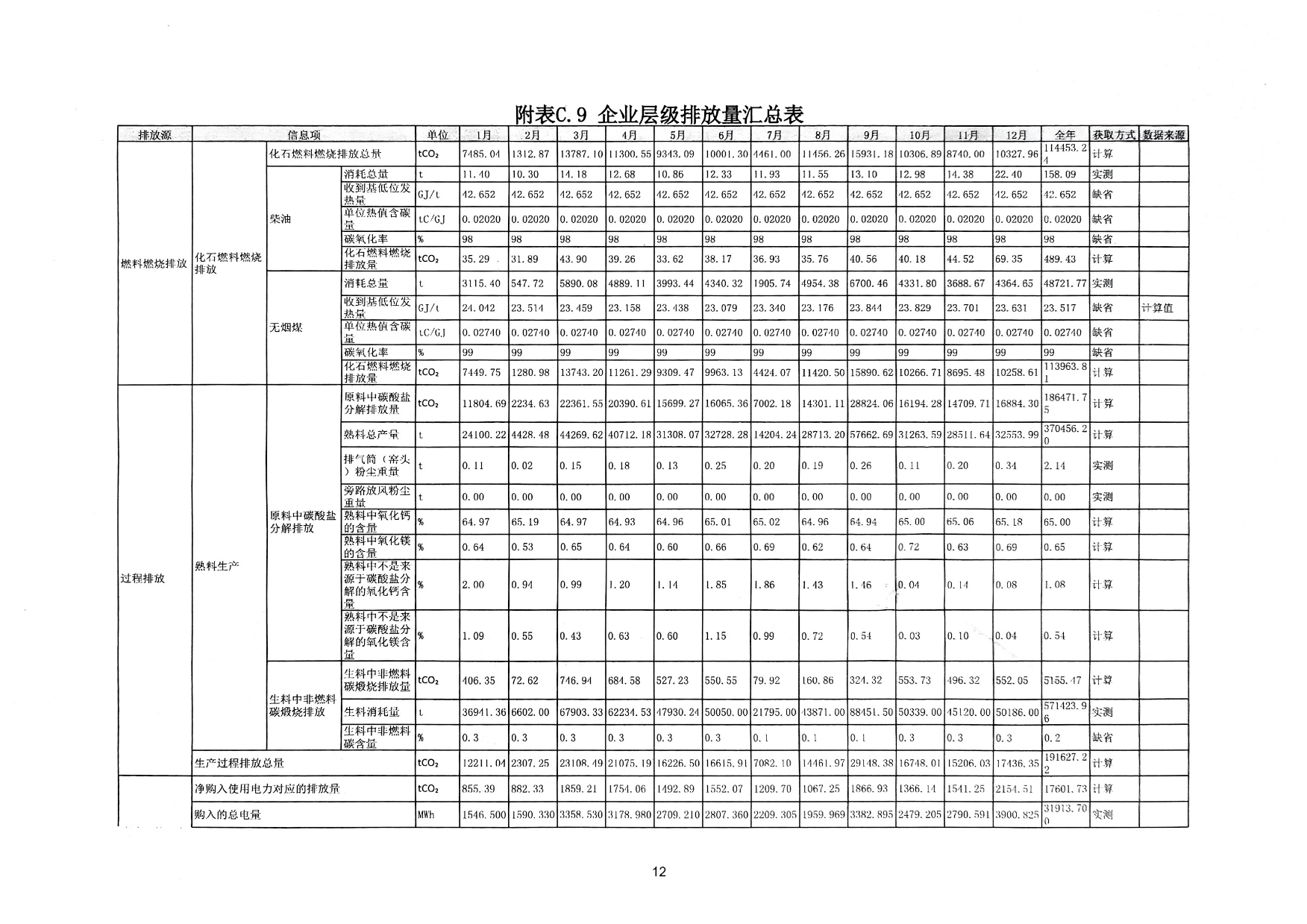 ag亚娱集团·(中国)官方网站
