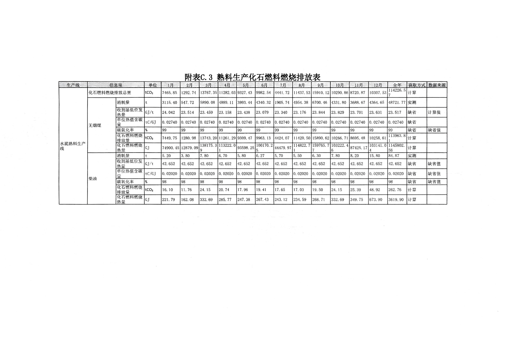 ag亚娱集团·(中国)官方网站