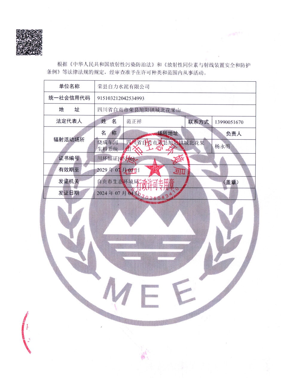 ag亚娱集团·(中国)官方网站