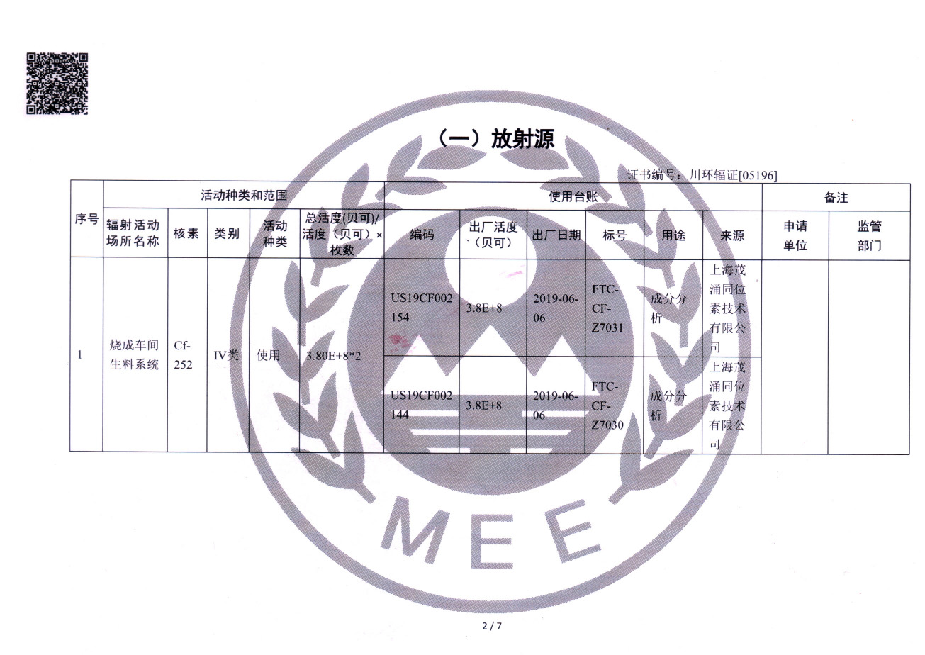 ag亚娱集团·(中国)官方网站