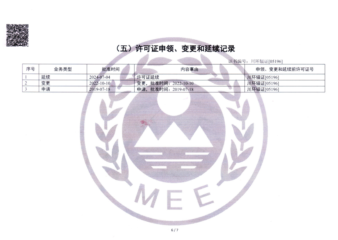 ag亚娱集团·(中国)官方网站