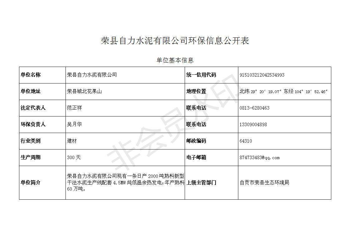 ag亚娱集团·(中国)官方网站
