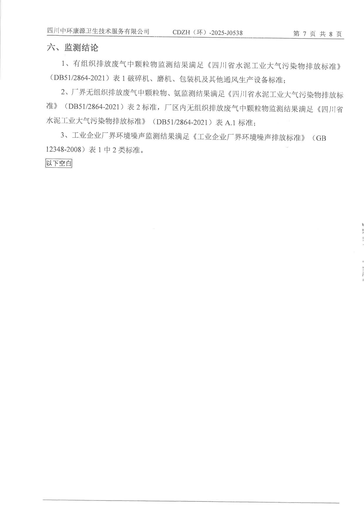 ag亚娱集团·(中国)官方网站