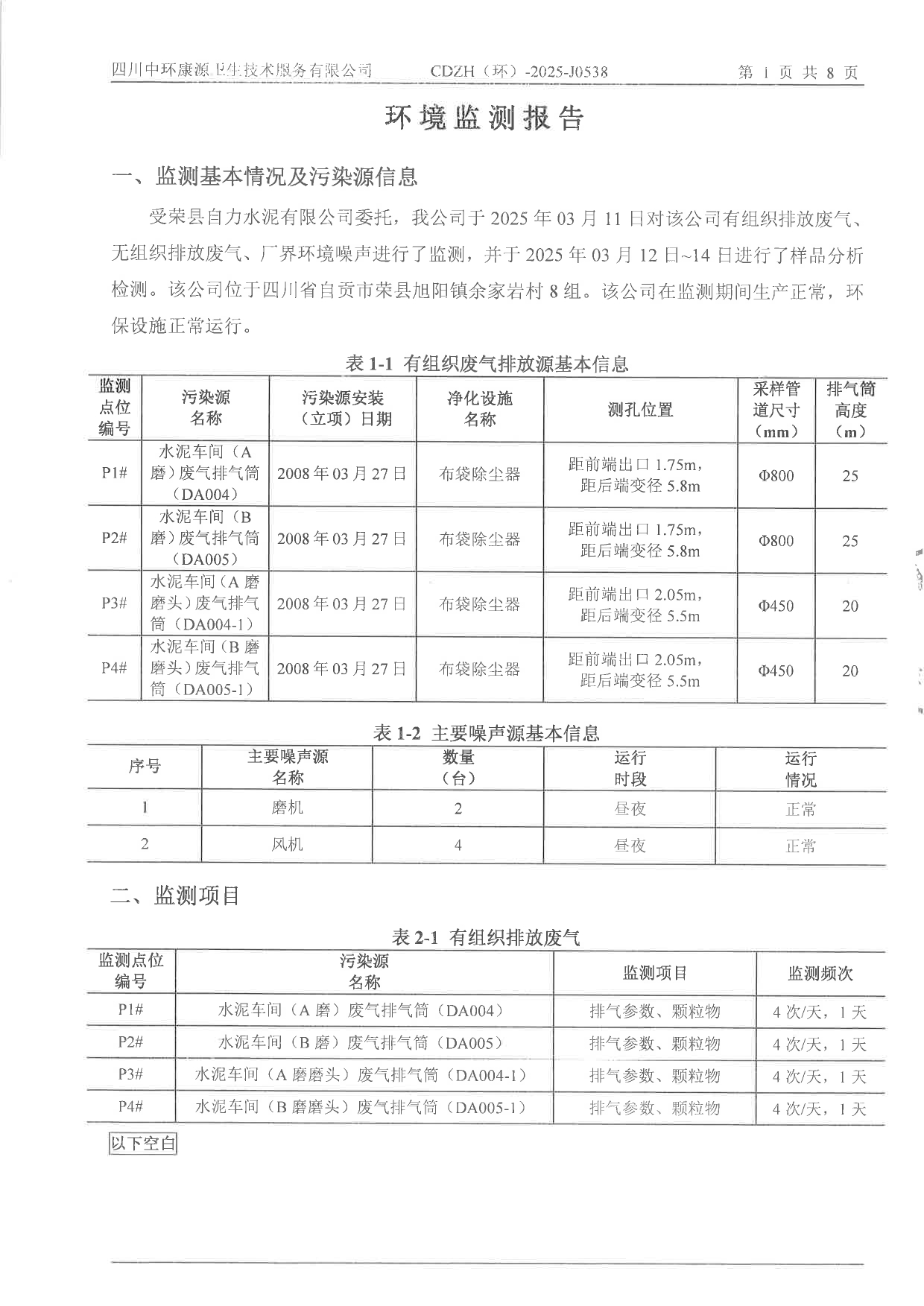 ag亚娱集团·(中国)官方网站