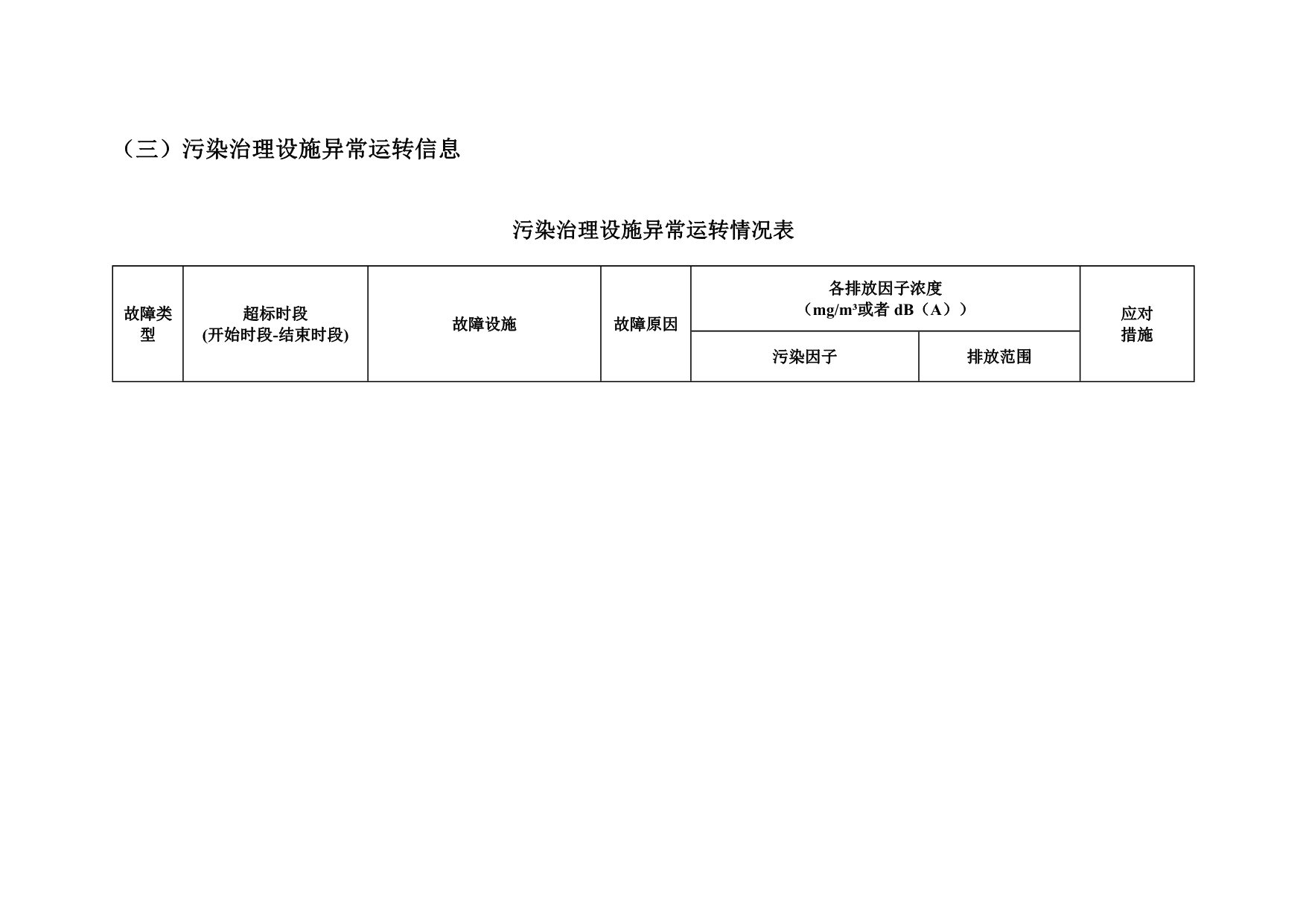 ag亚娱集团·(中国)官方网站
