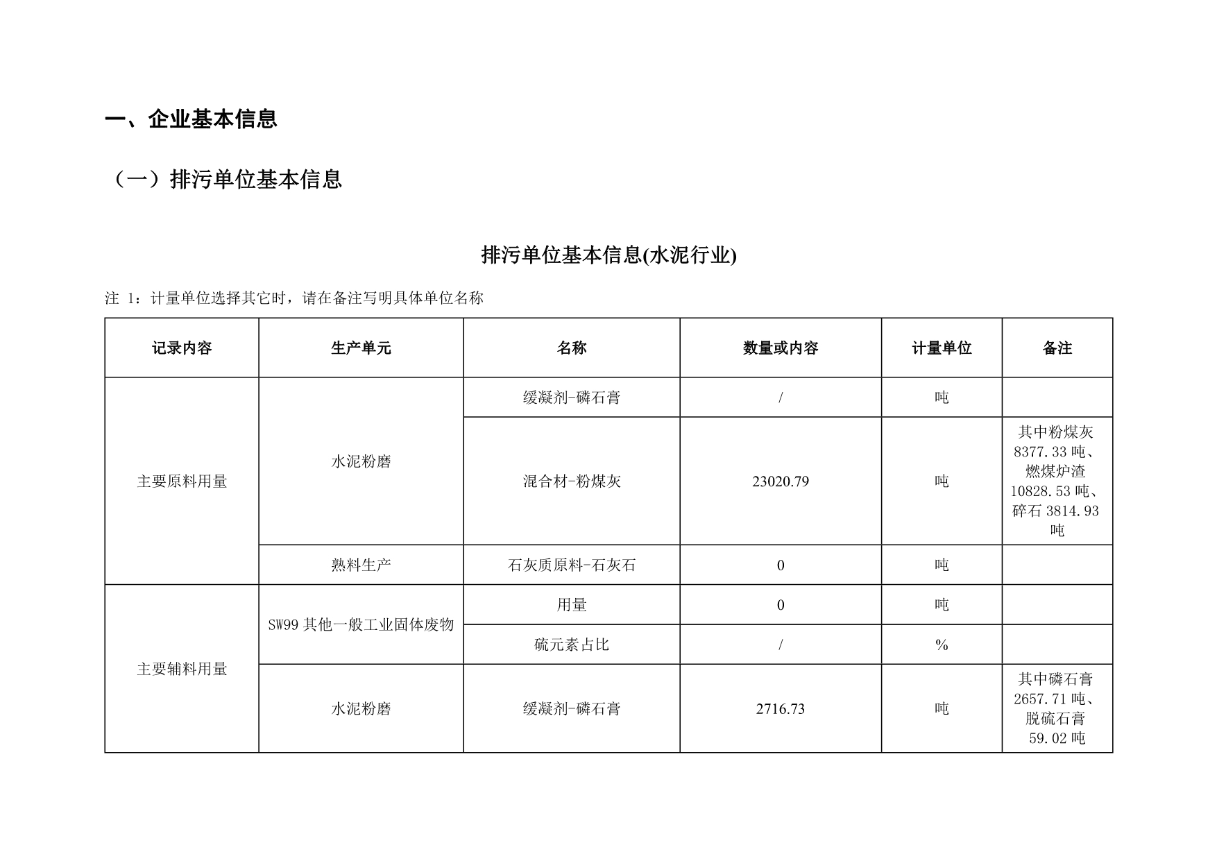 ag亚娱集团·(中国)官方网站