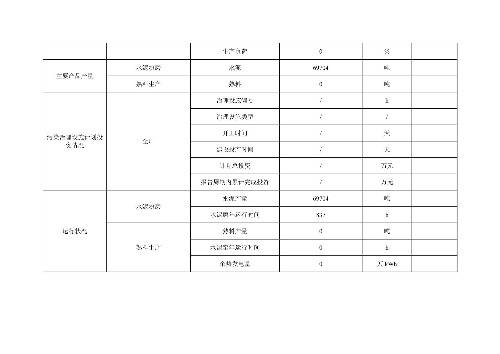 ag亚娱集团·(中国)官方网站