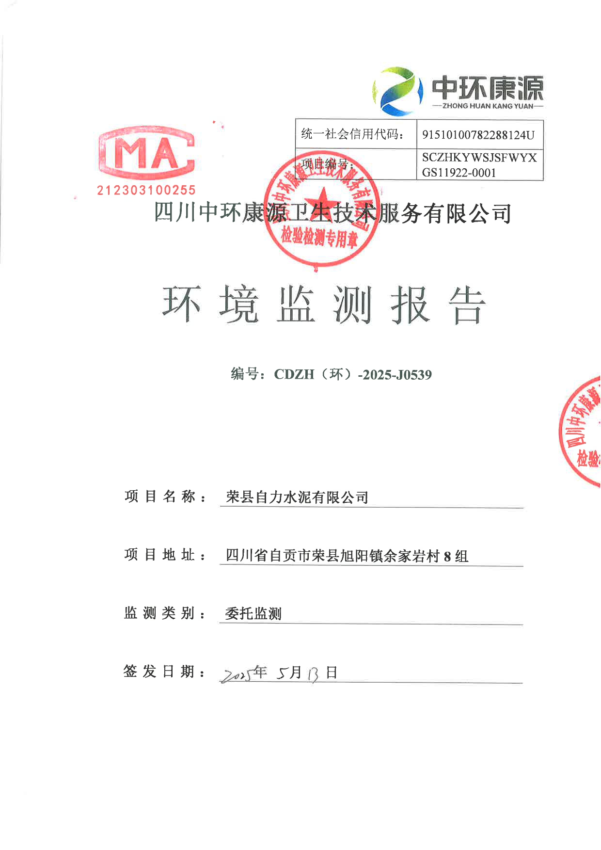 ag亚娱集团·(中国)官方网站