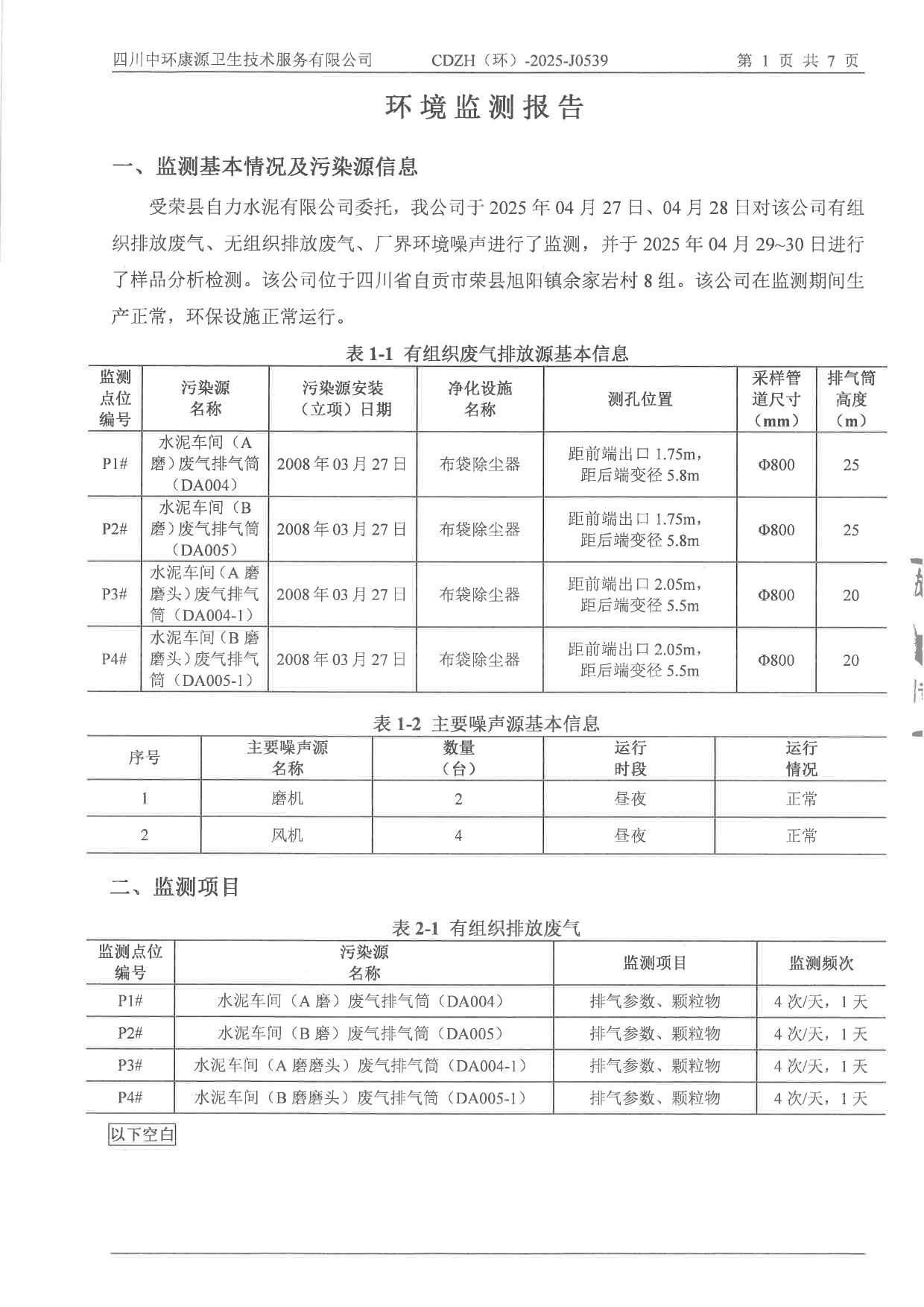 ag亚娱集团·(中国)官方网站