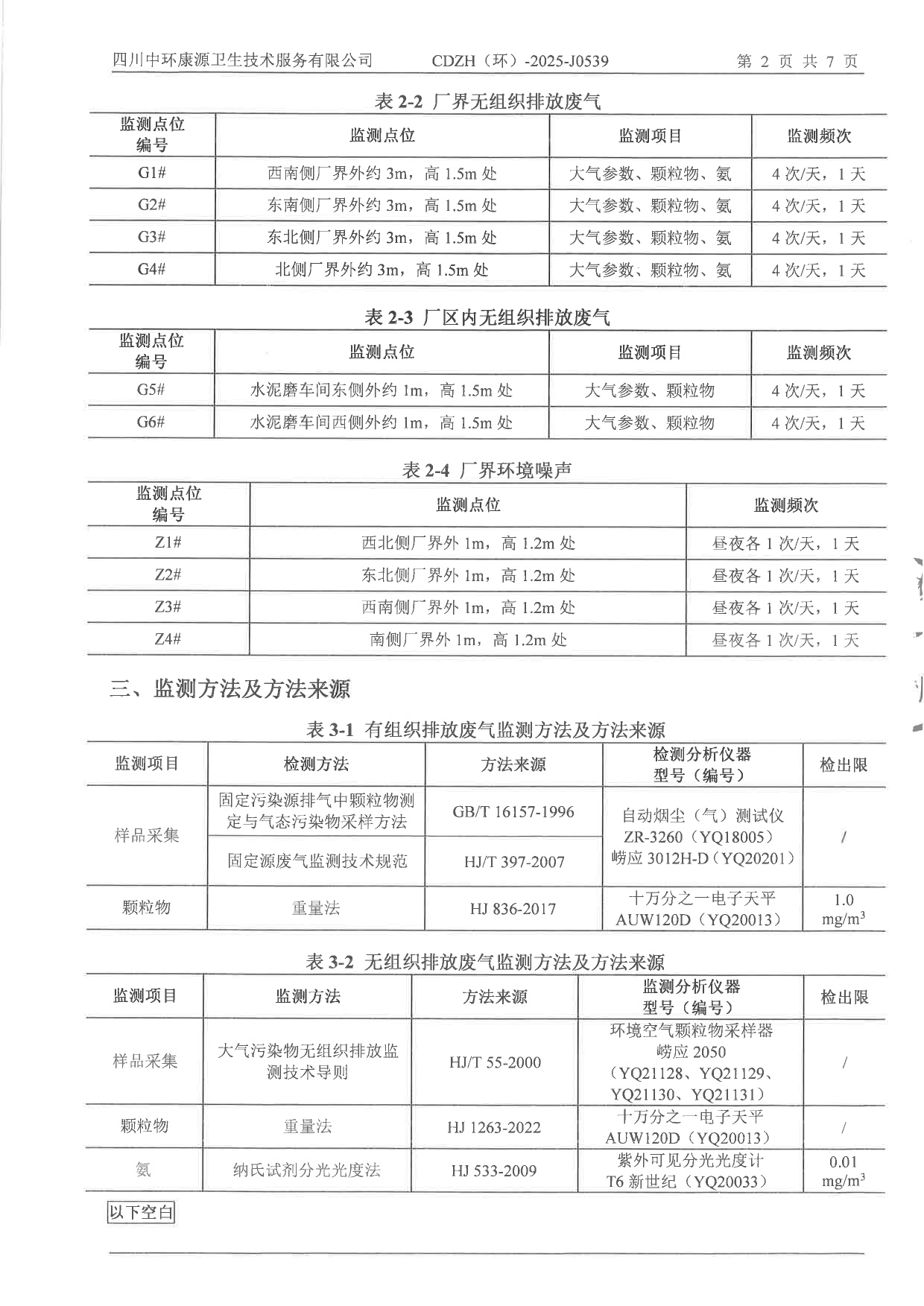 ag亚娱集团·(中国)官方网站