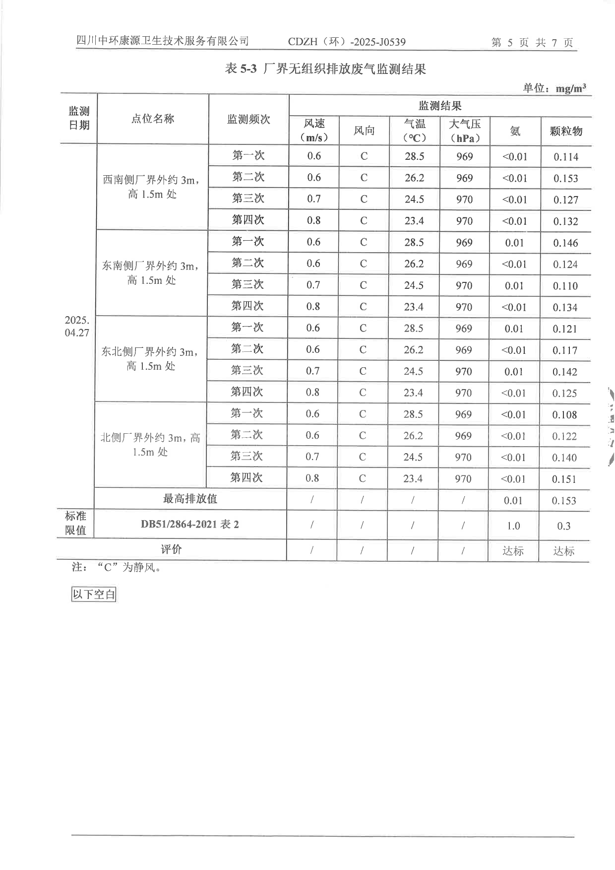 ag亚娱集团·(中国)官方网站