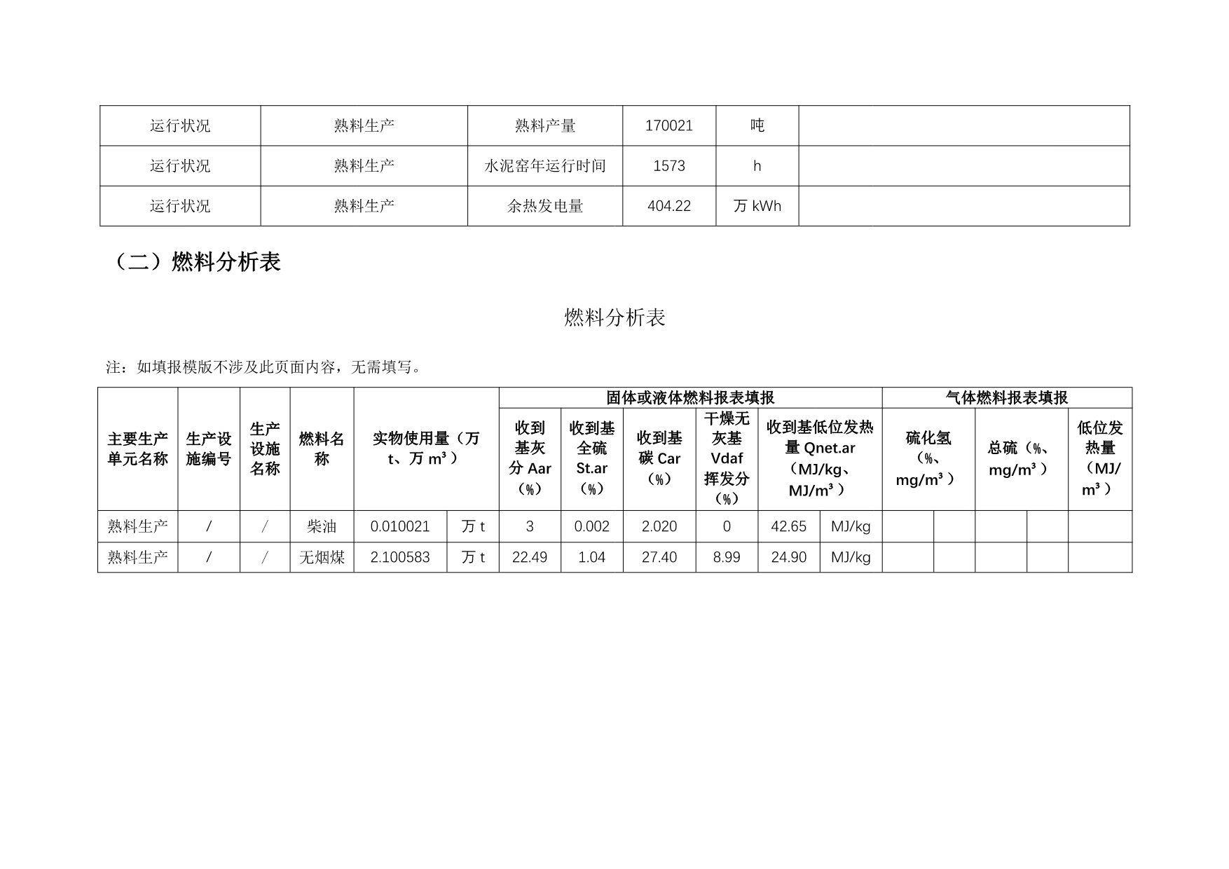 ag亚娱集团·(中国)官方网站