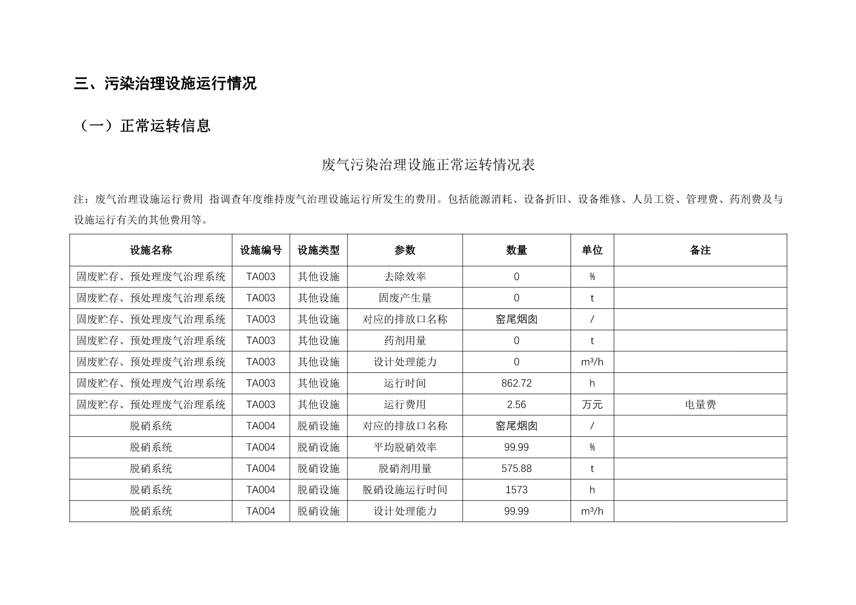 ag亚娱集团·(中国)官方网站