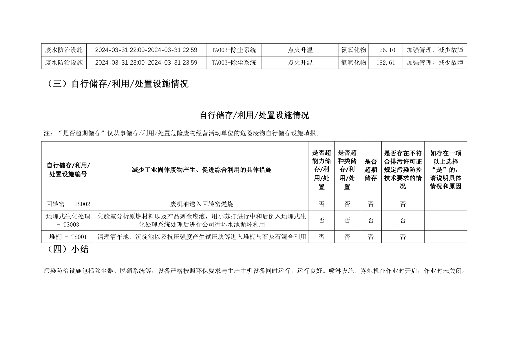 ag亚娱集团·(中国)官方网站