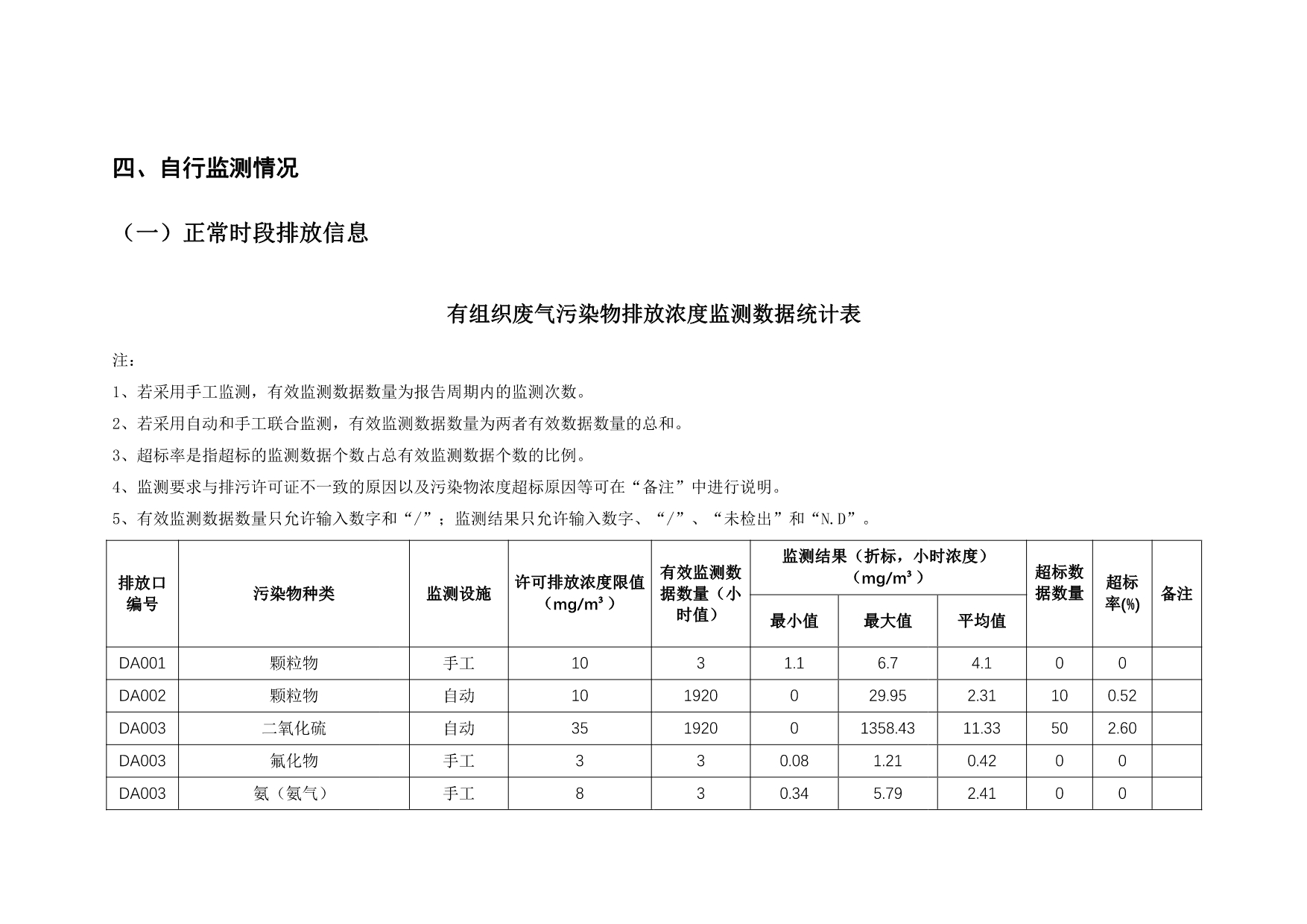 ag亚娱集团·(中国)官方网站