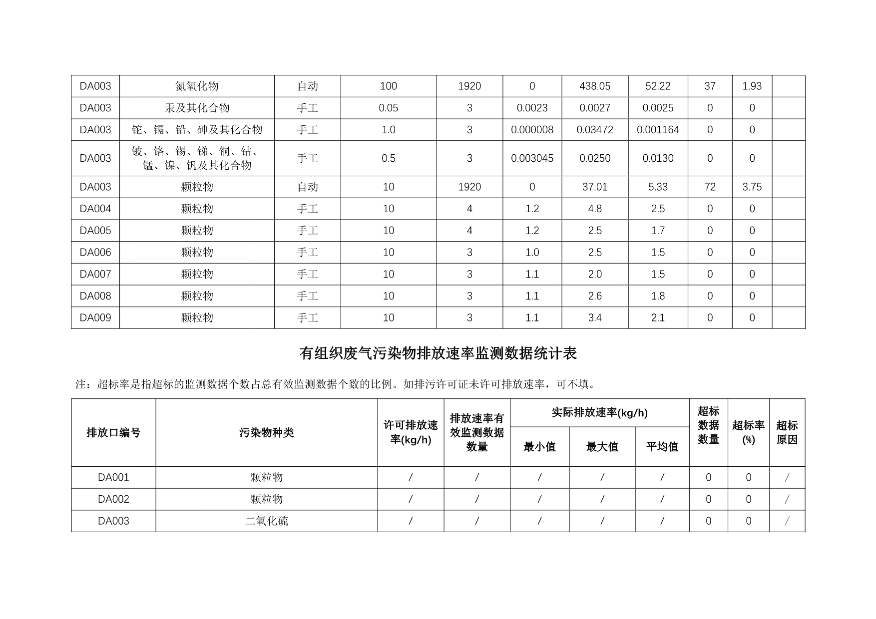ag亚娱集团·(中国)官方网站