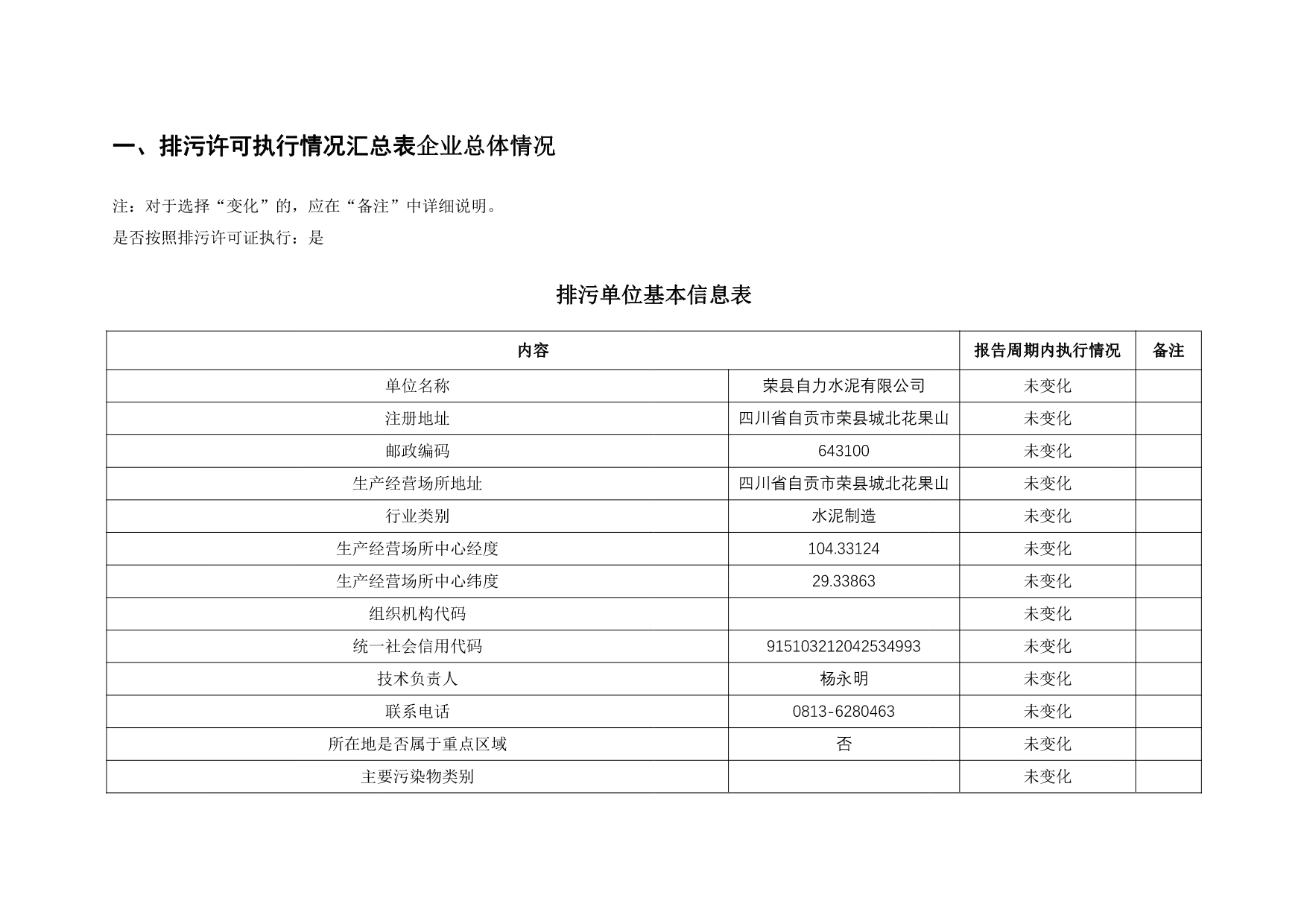 ag亚娱集团·(中国)官方网站