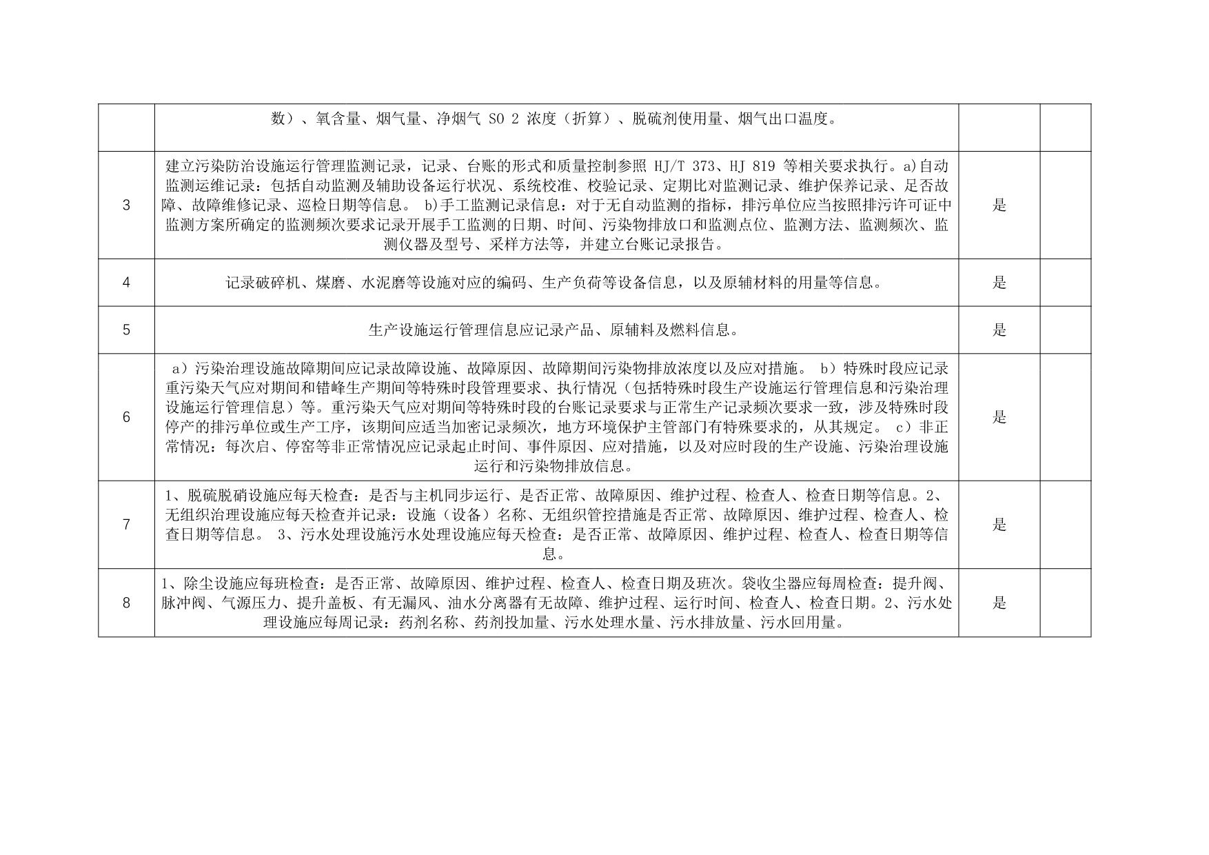 ag亚娱集团·(中国)官方网站