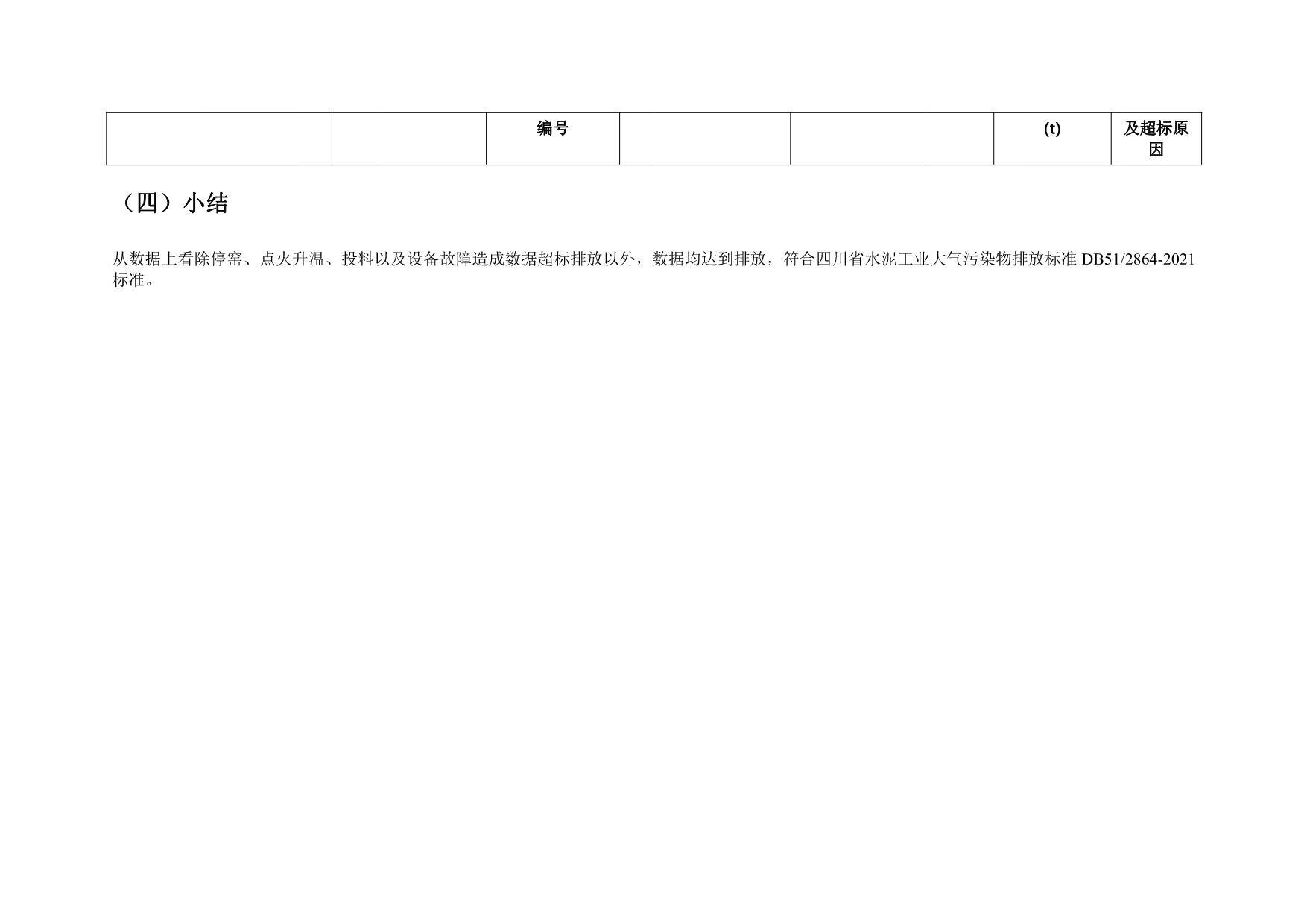 ag亚娱集团·(中国)官方网站