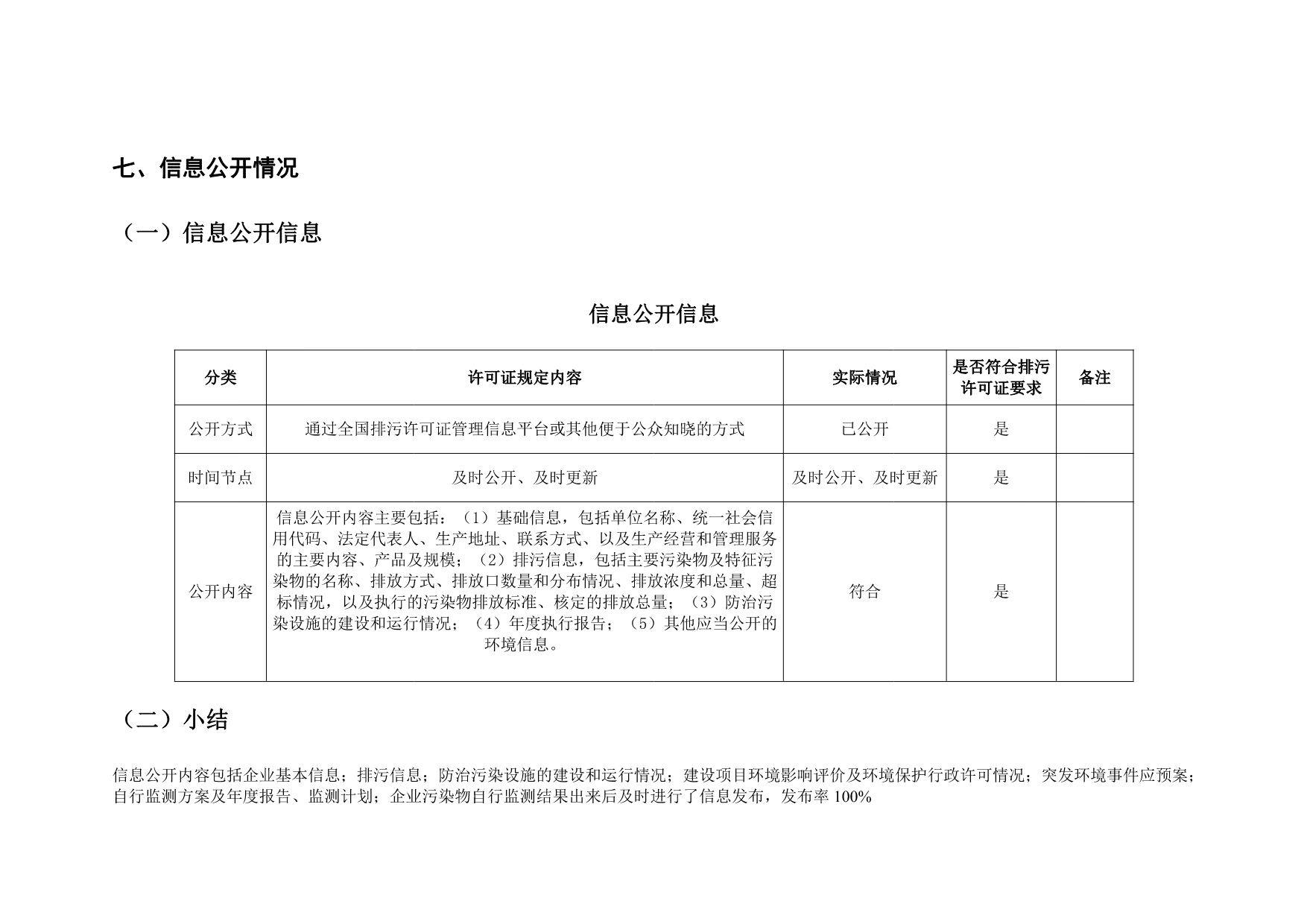 ag亚娱集团·(中国)官方网站