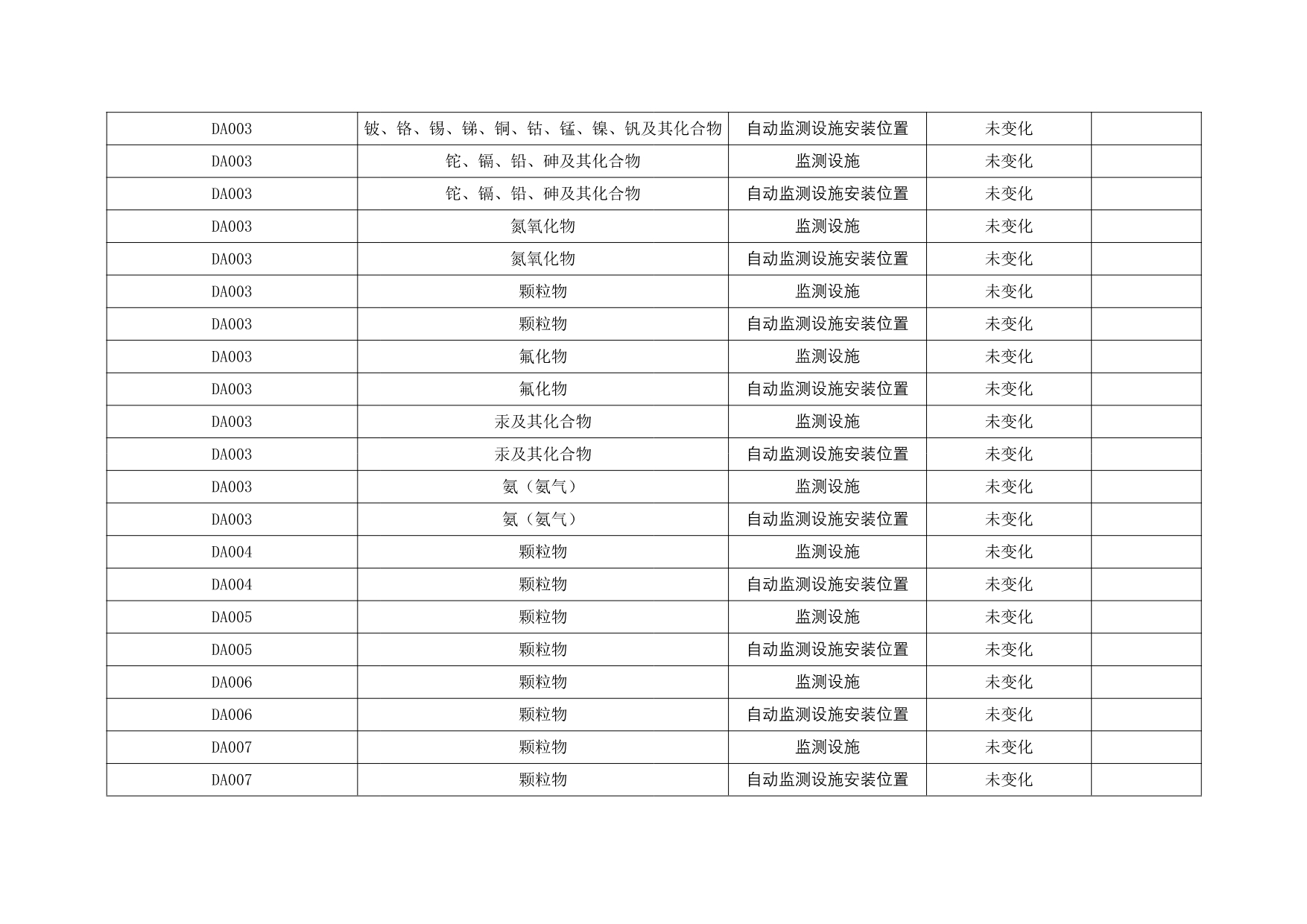 ag亚娱集团·(中国)官方网站
