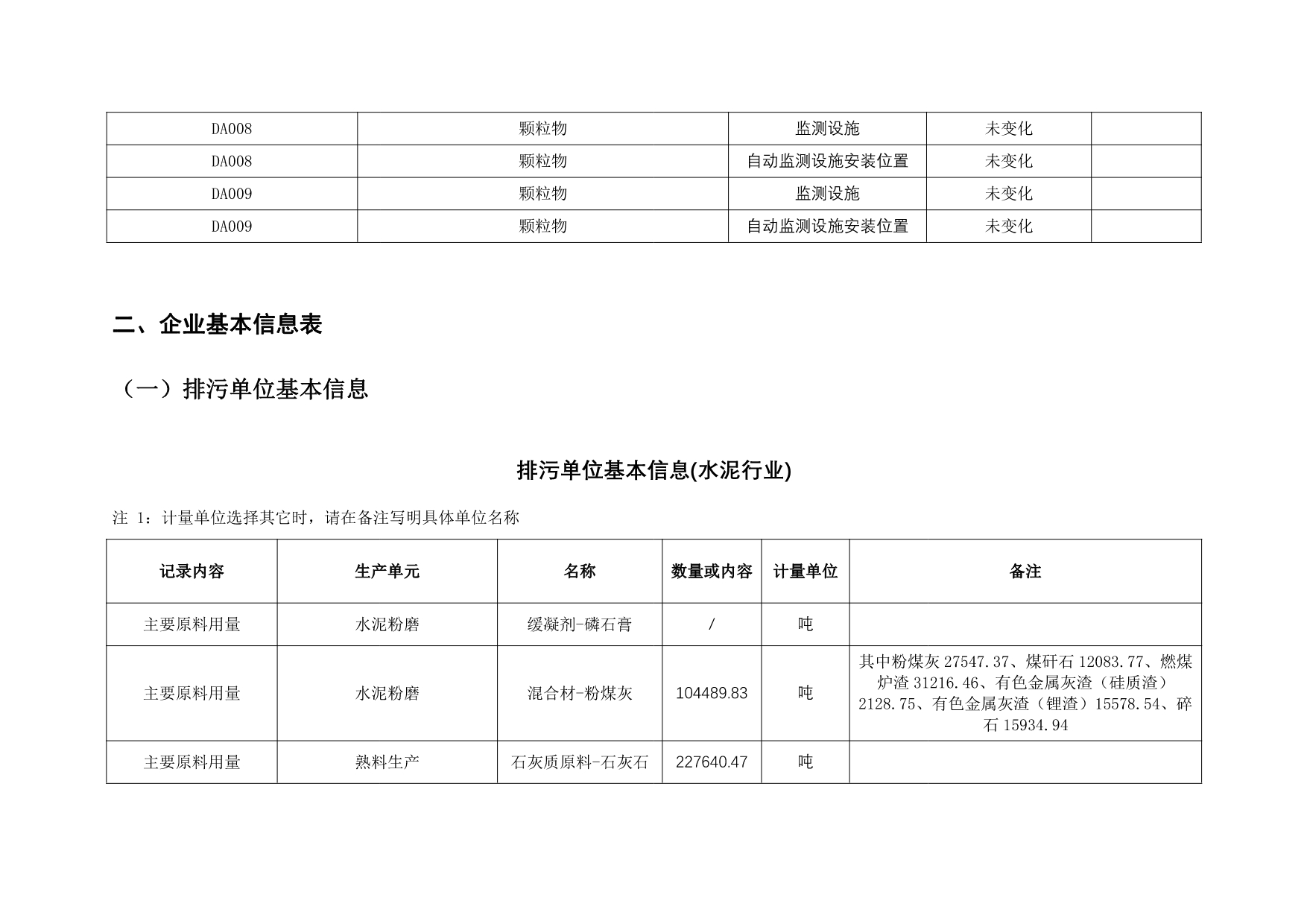 ag亚娱集团·(中国)官方网站