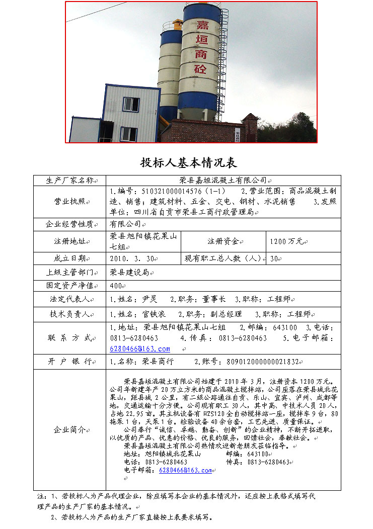 ag亚娱集团·(中国)官方网站