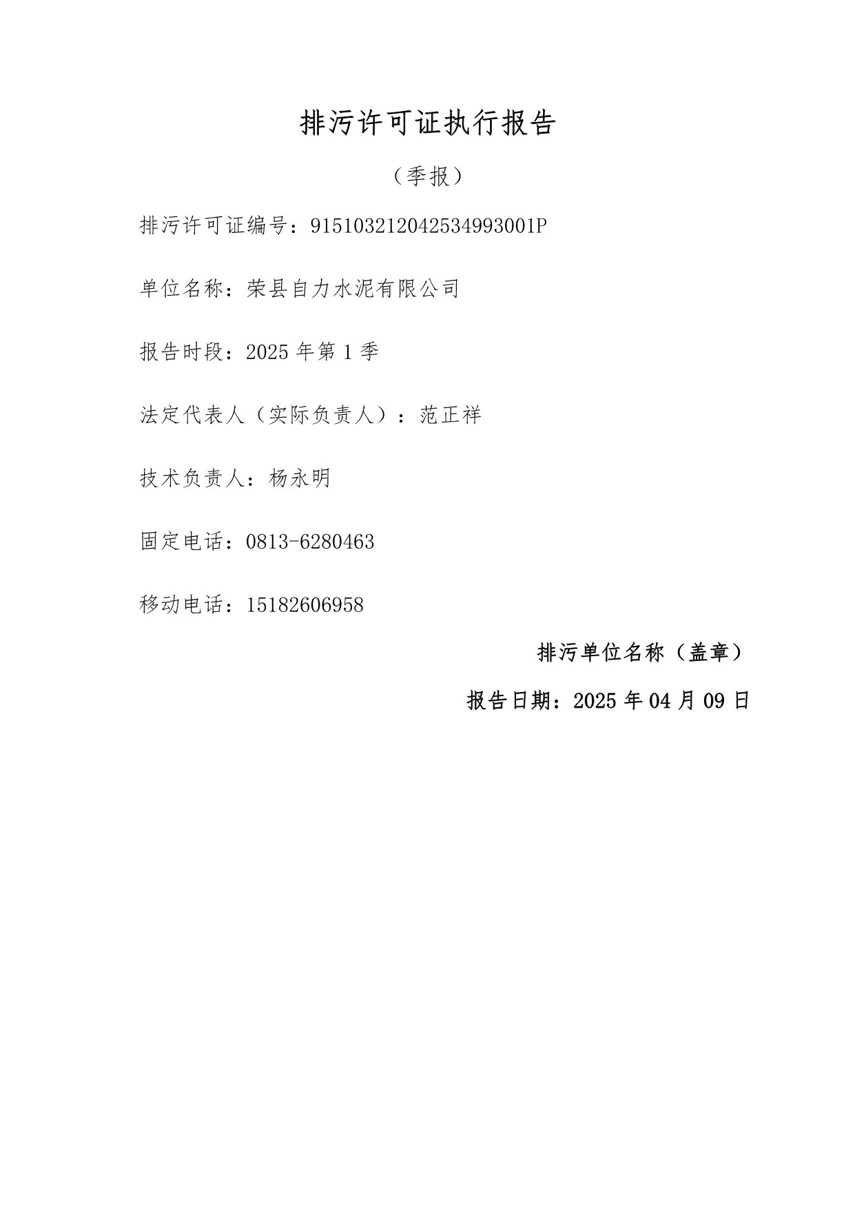 ag亚娱集团·(中国)官方网站