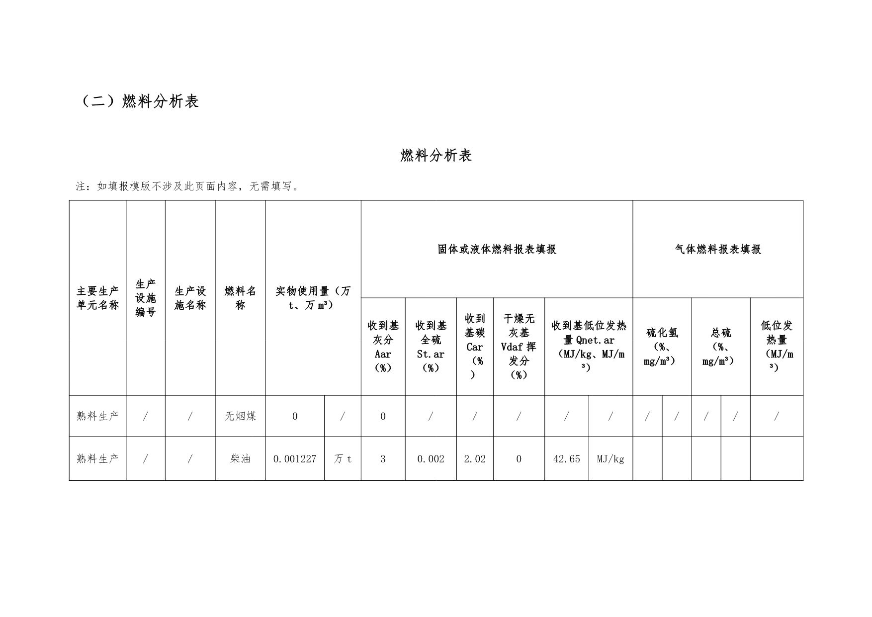 ag亚娱集团·(中国)官方网站