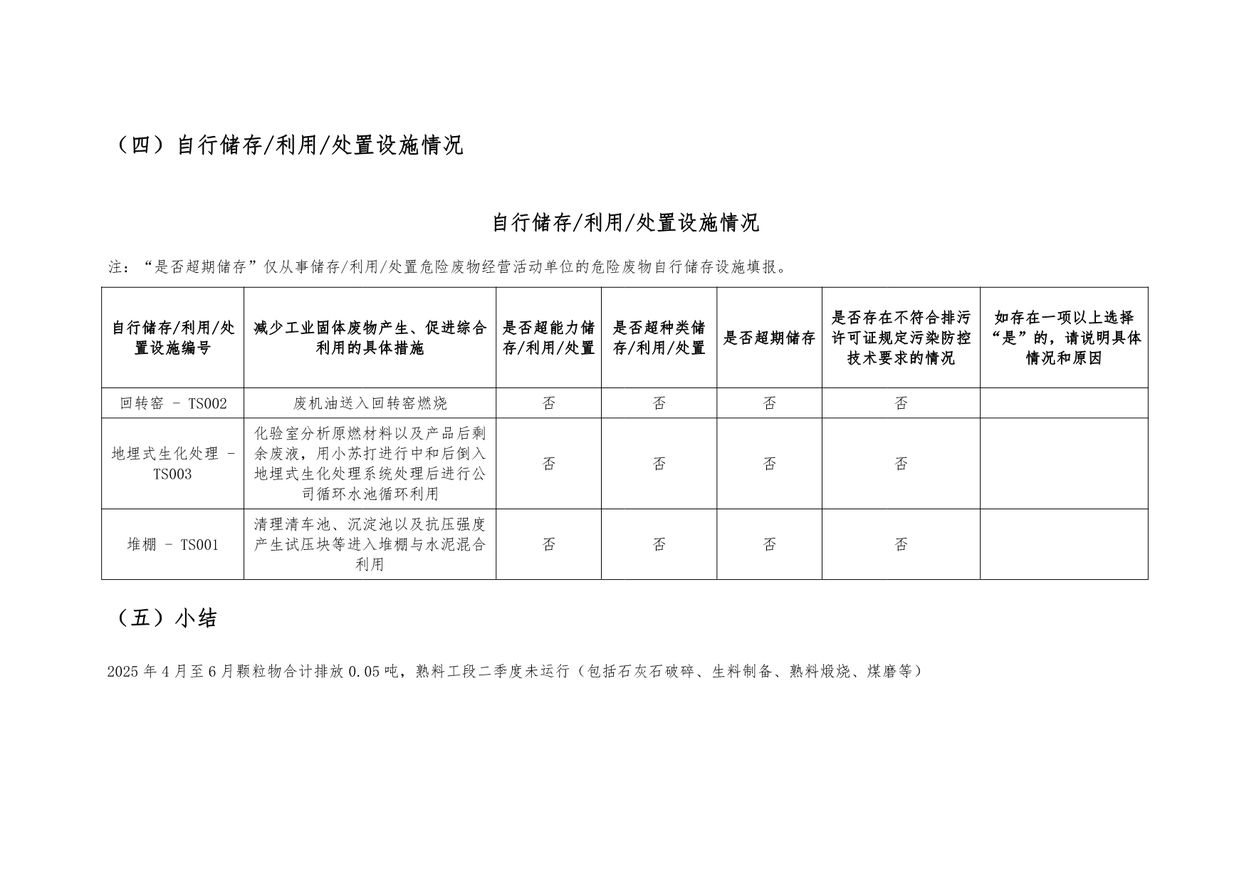 ag亚娱集团·(中国)官方网站