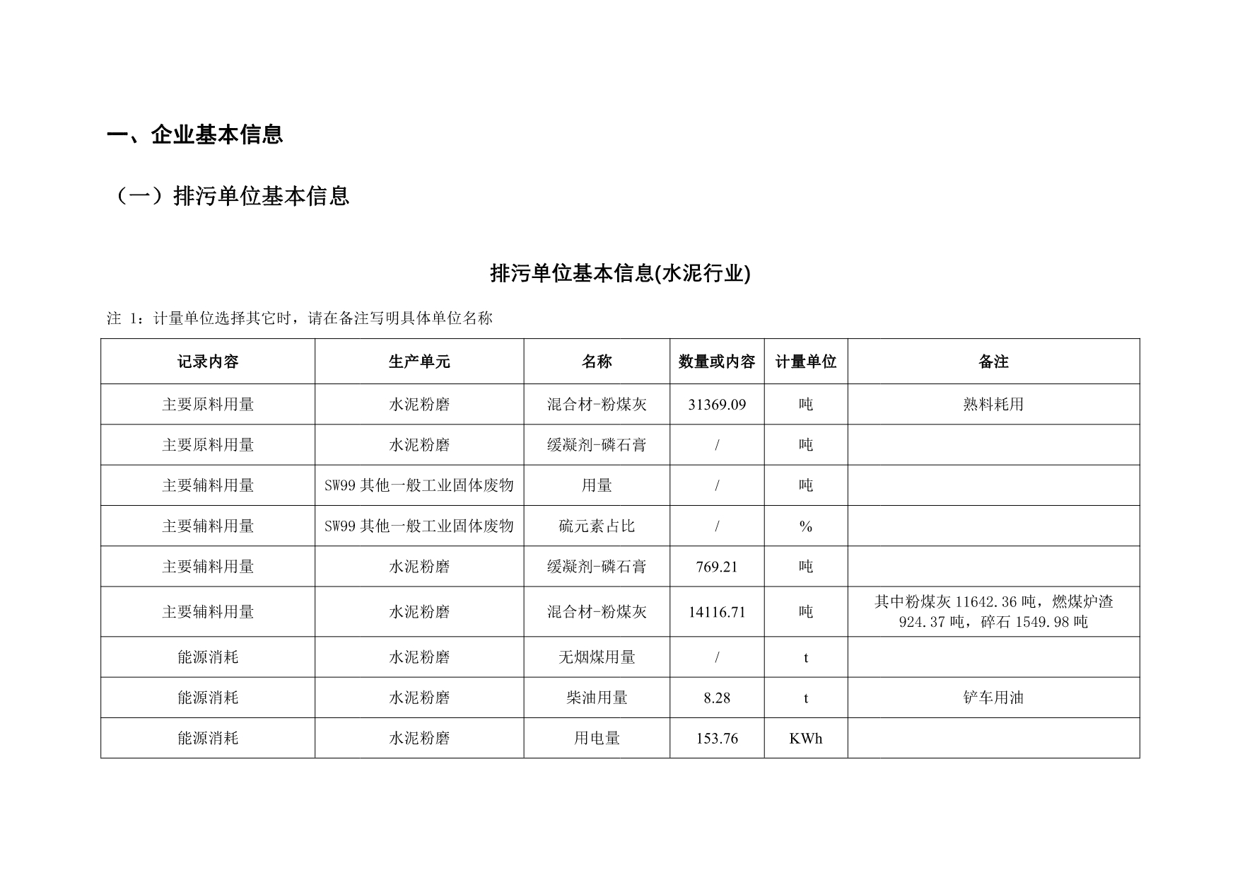 ag亚娱集团·(中国)官方网站