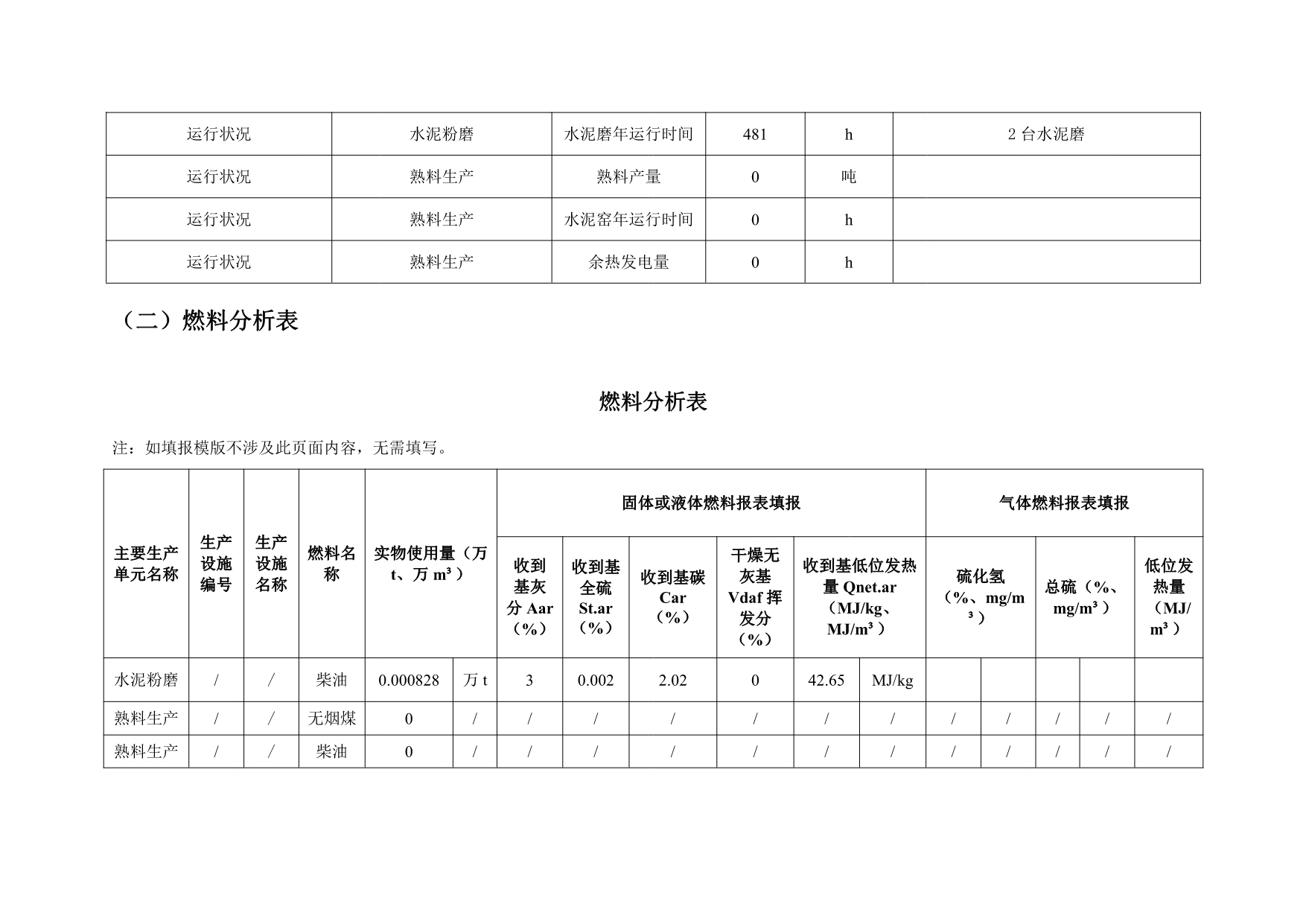 ag亚娱集团·(中国)官方网站
