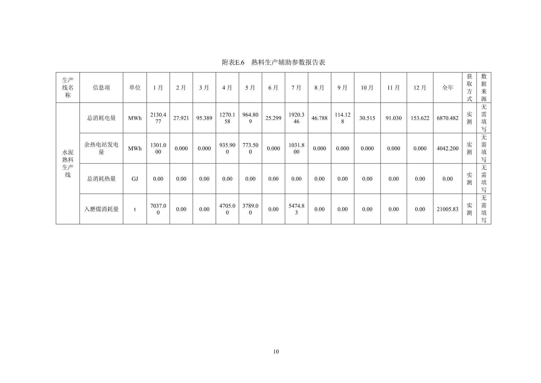 ag亚娱集团·(中国)官方网站