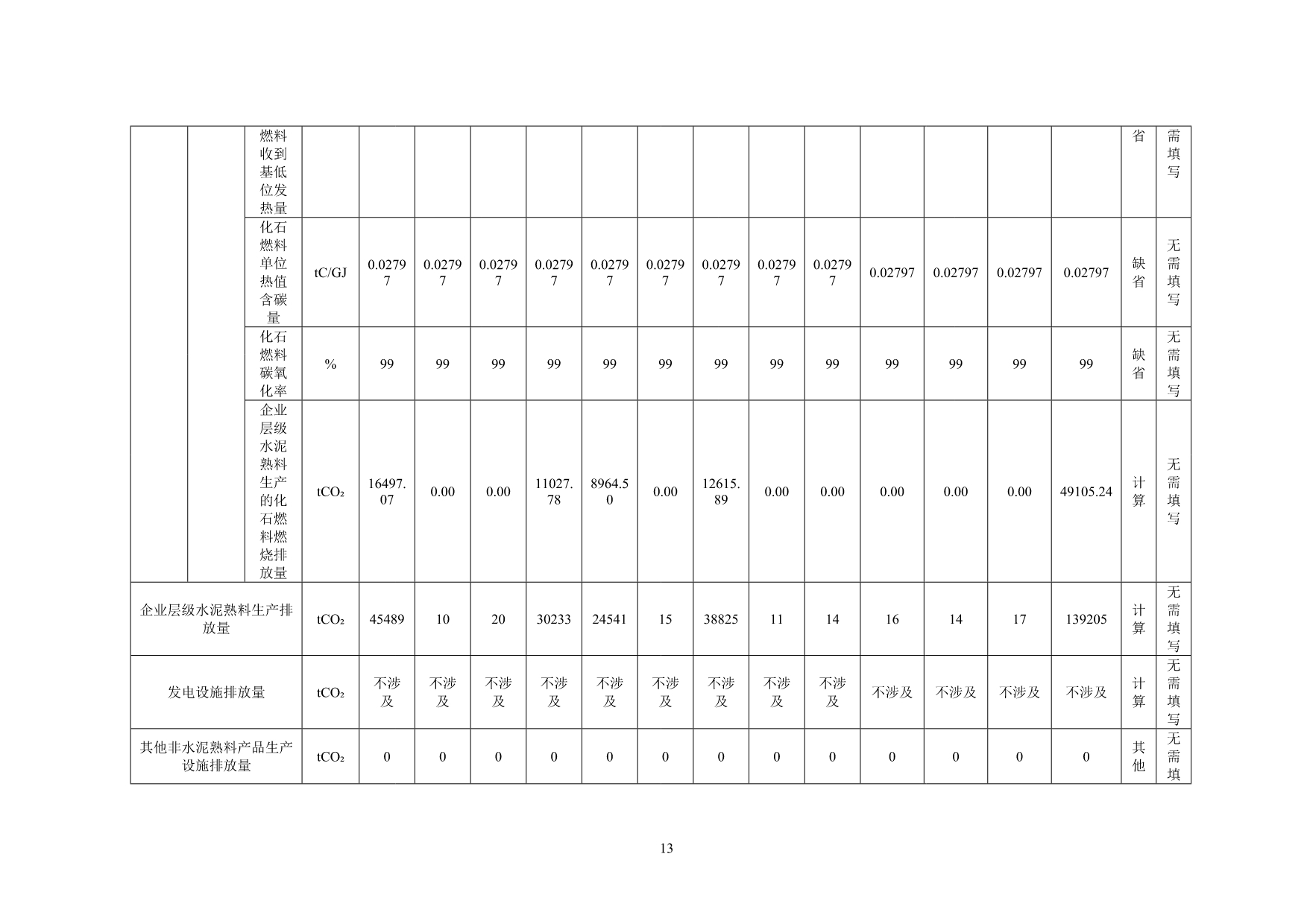 ag亚娱集团·(中国)官方网站
