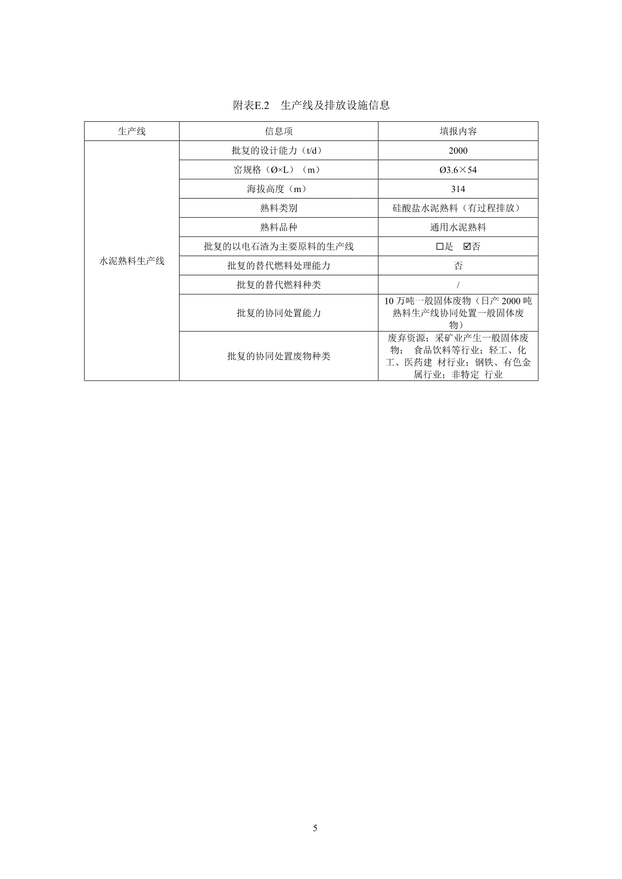 ag亚娱集团·(中国)官方网站