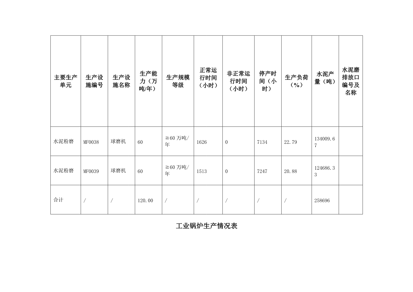 ag亚娱集团·(中国)官方网站
