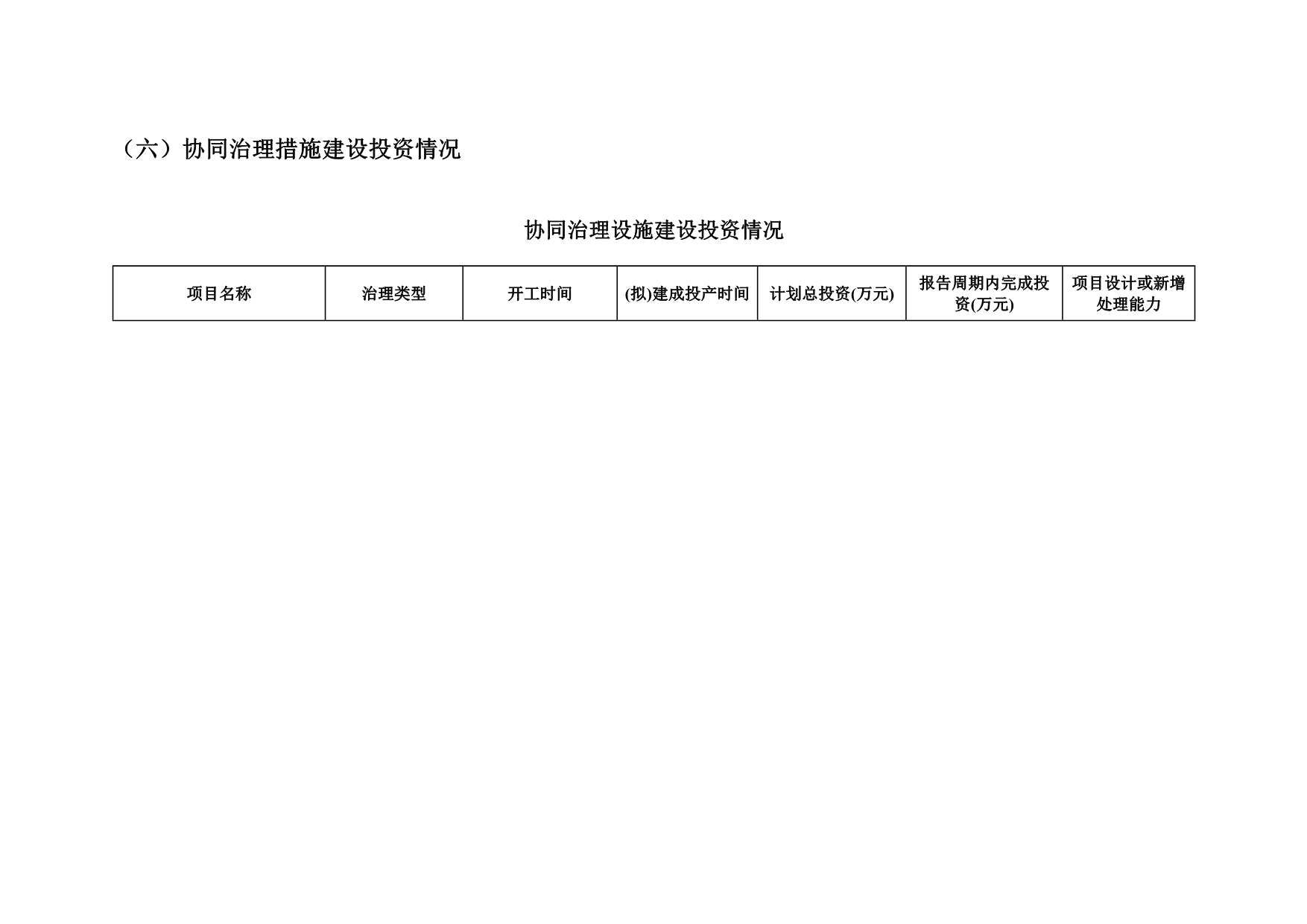 ag亚娱集团·(中国)官方网站