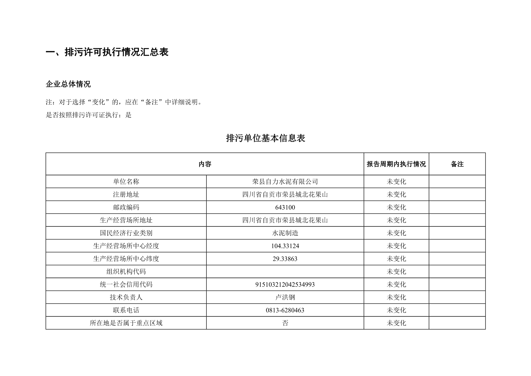 ag亚娱集团·(中国)官方网站