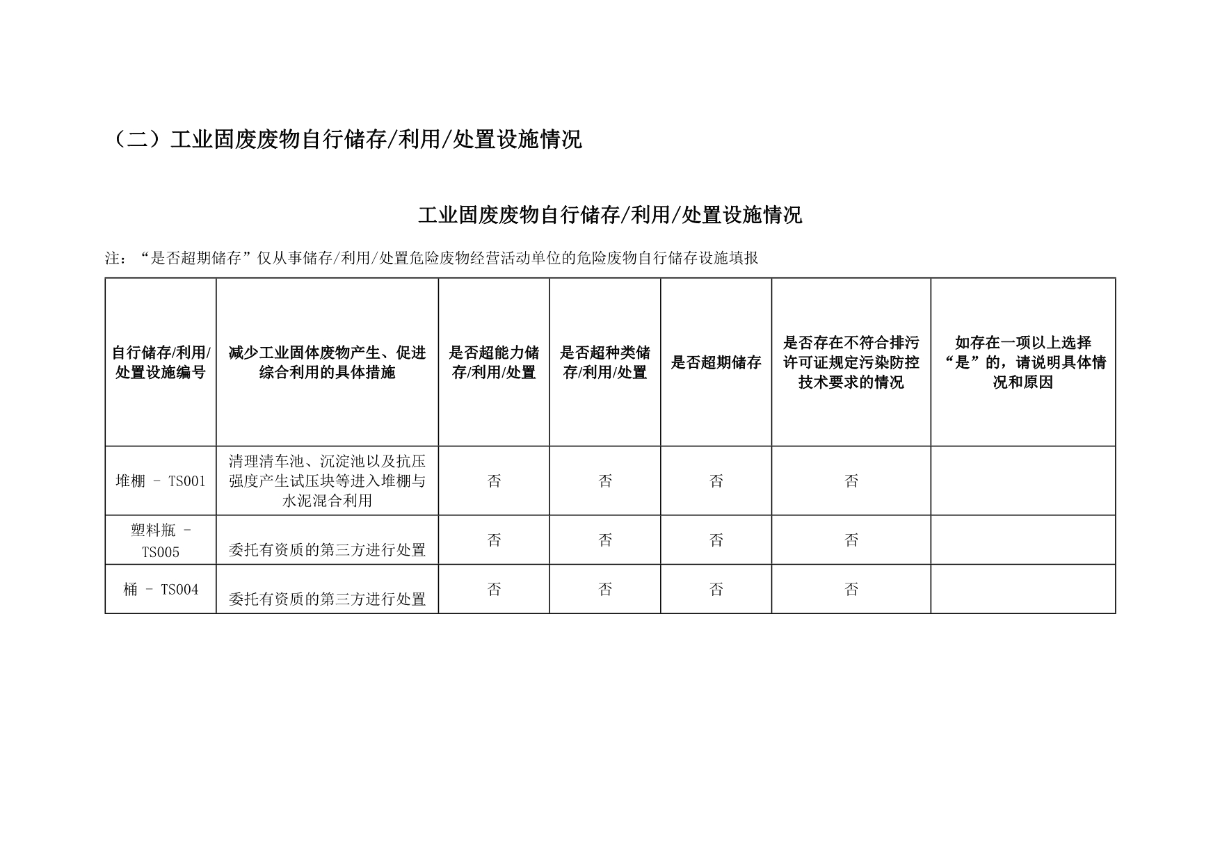 ag亚娱集团·(中国)官方网站