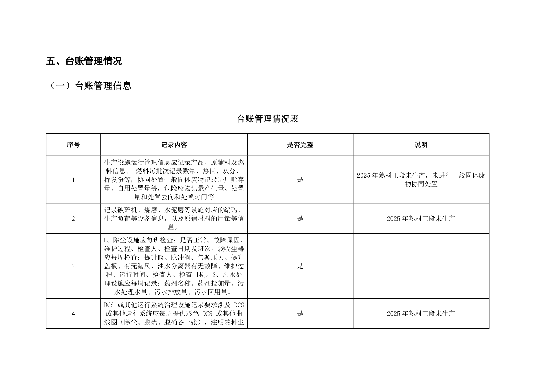ag亚娱集团·(中国)官方网站