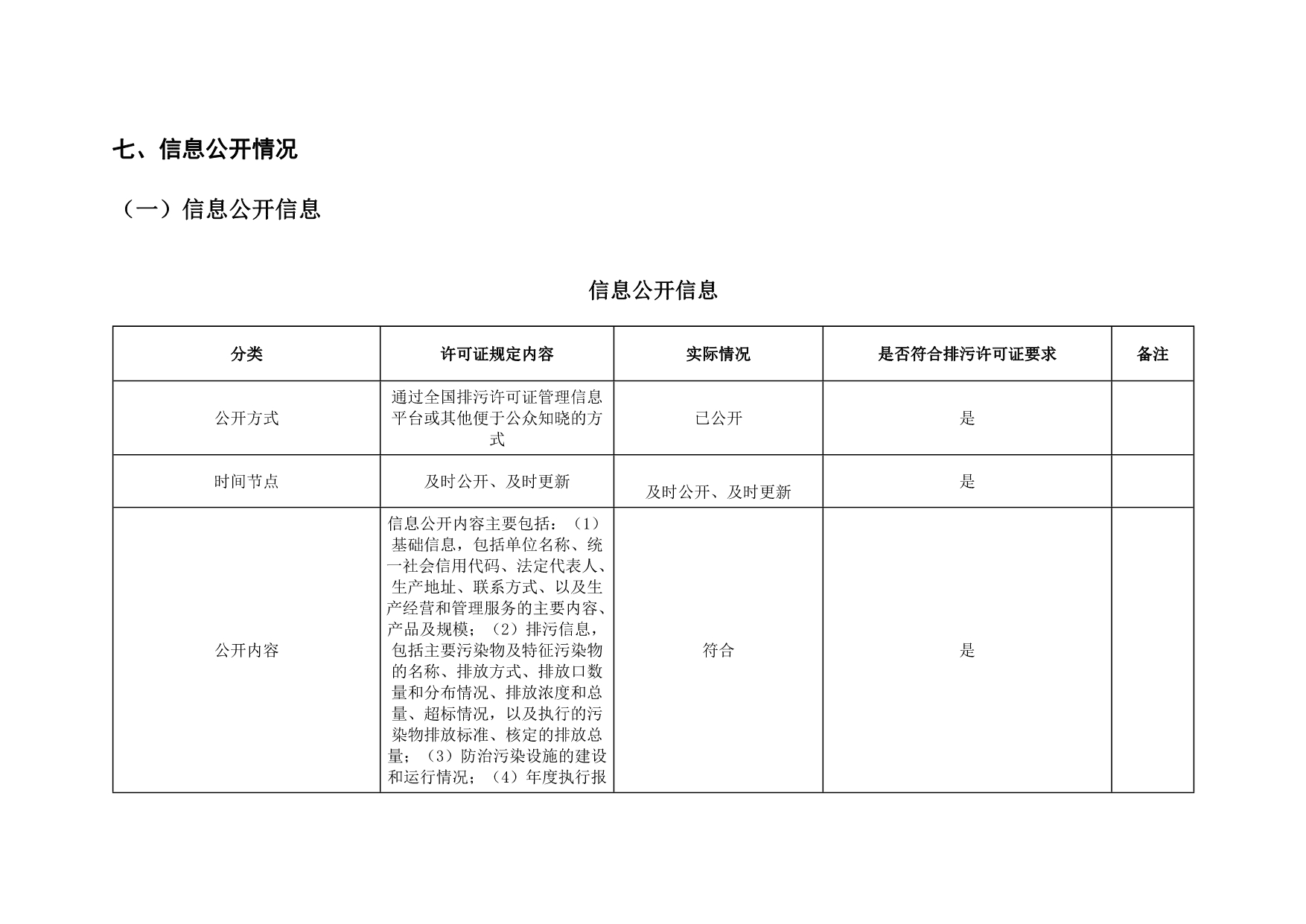 ag亚娱集团·(中国)官方网站
