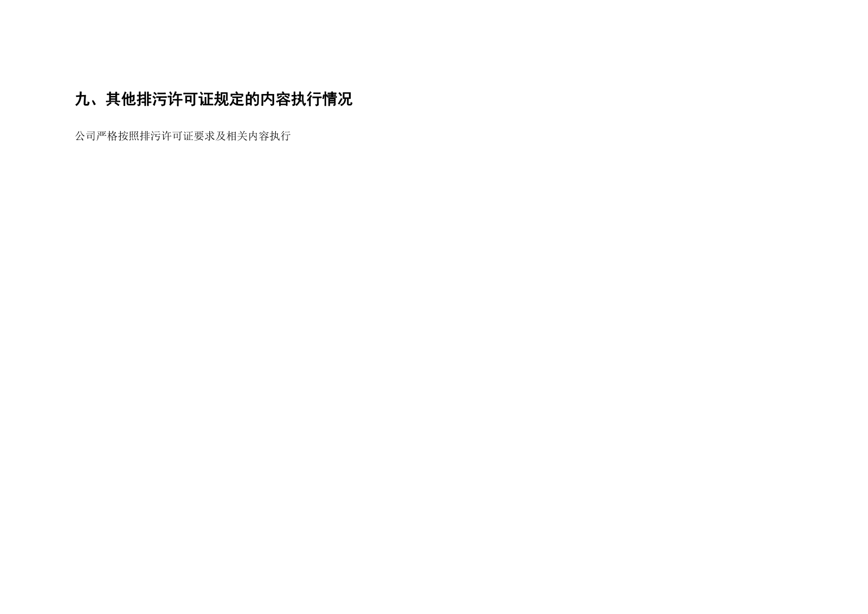 ag亚娱集团·(中国)官方网站