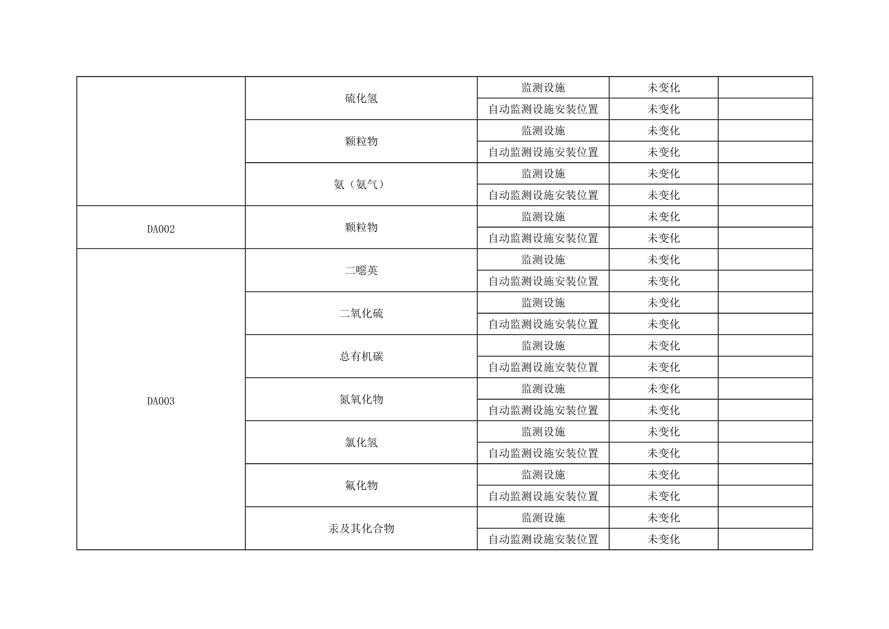ag亚娱集团·(中国)官方网站