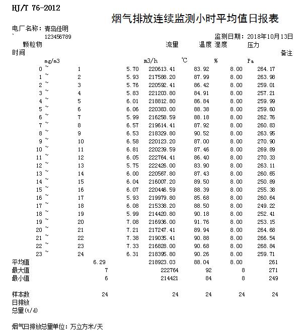 ag亚娱集团·(中国)官方网站