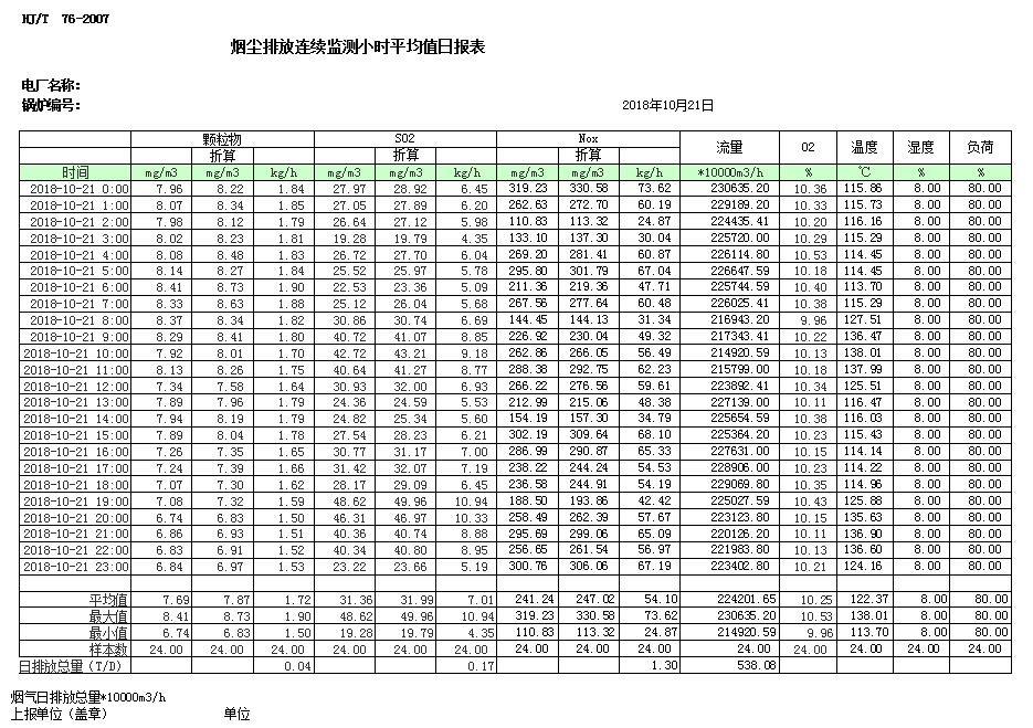 ag亚娱集团·(中国)官方网站