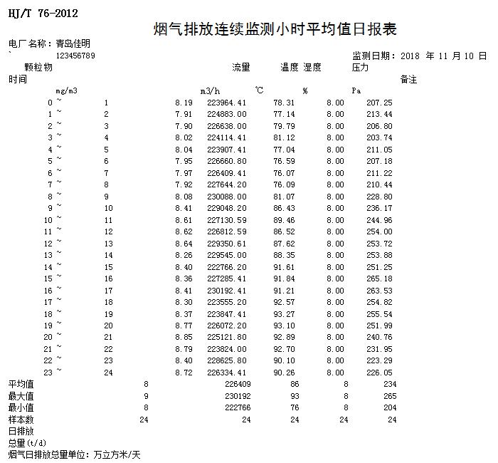 ag亚娱集团·(中国)官方网站