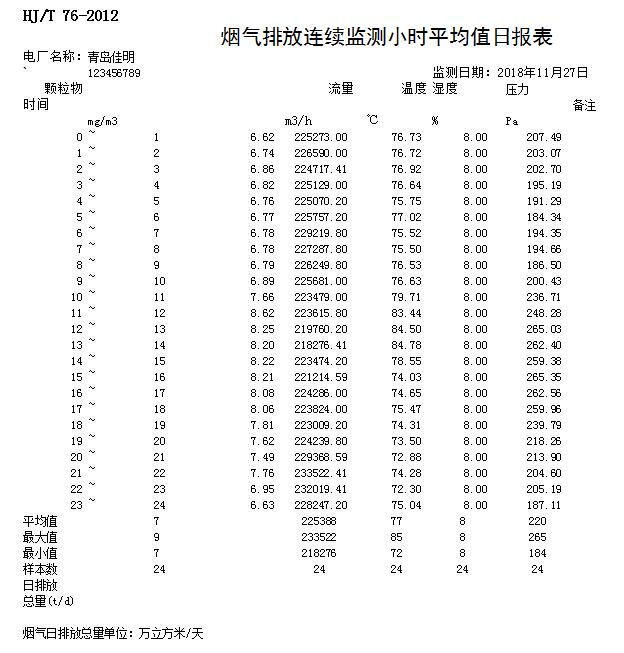ag亚娱集团·(中国)官方网站