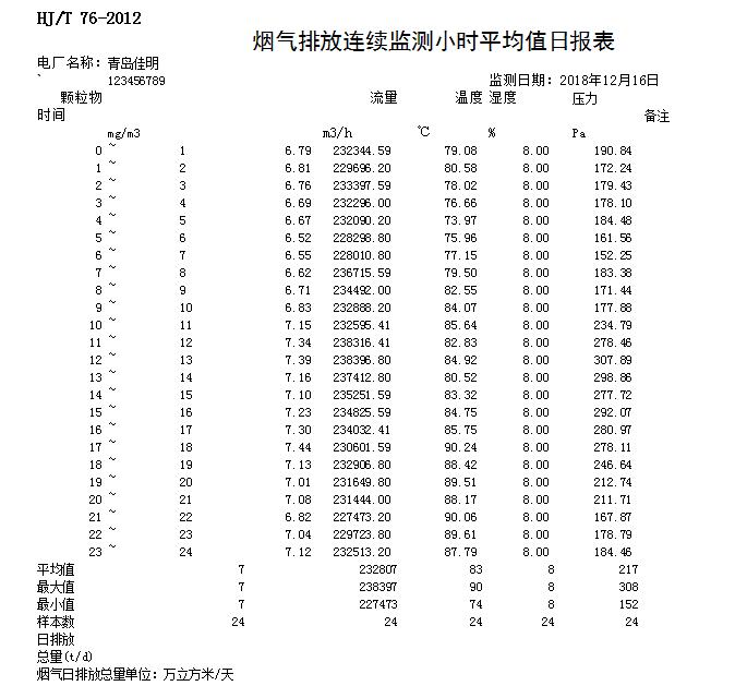ag亚娱集团·(中国)官方网站