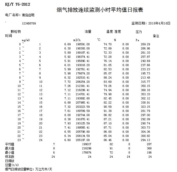 ag亚娱集团·(中国)官方网站